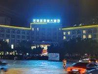 โรงแรมนานาชาติหลงเจ๋อจวี้