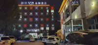 EakaHotelRongCheng