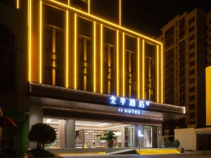 All Seasons Hotel (Liaocheng Yanggu Yanshan Road Branch)