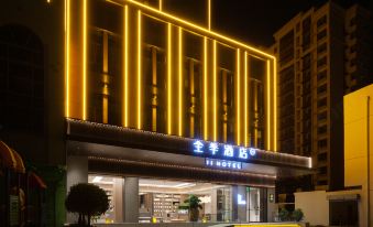 JI Hotel (Liaocheng Yanggu Yanshan Lu Road)