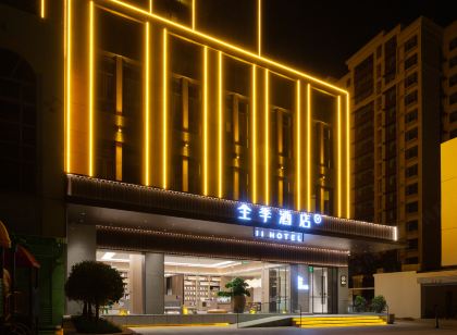 All Seasons Hotel (Liaocheng Yanggu Yanshan Road Branch)