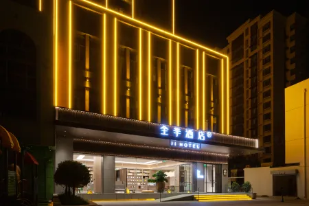 JI Hotel (Liaocheng Yanggu Yanshan Lu Road)
