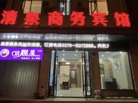 Qingquan Business Hotel