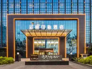 Yunli Impression Hotel
