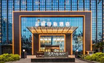 Yunli Impression Hotel