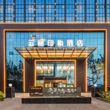 Yunli Impression Hotel