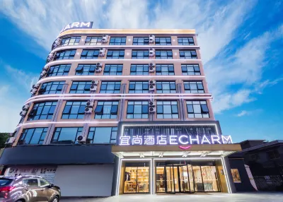 Echarm Hotel (Changde Anxiang Pedestrian Street) Hotele w: Anxiang