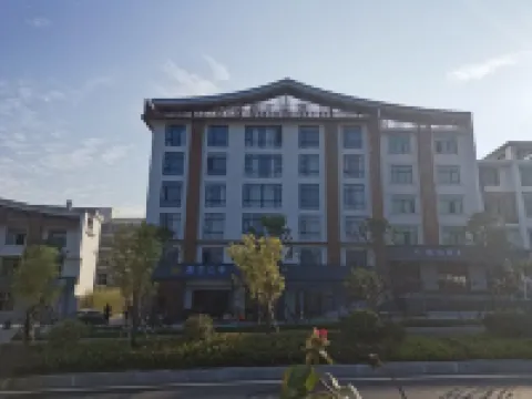 ชิงซูหยุนซู (ศูนย์บริการนักท่องเที่ยวภูเขาหวู่กง)