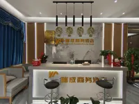 Wushan Ruicheng Business Hotel - Inns