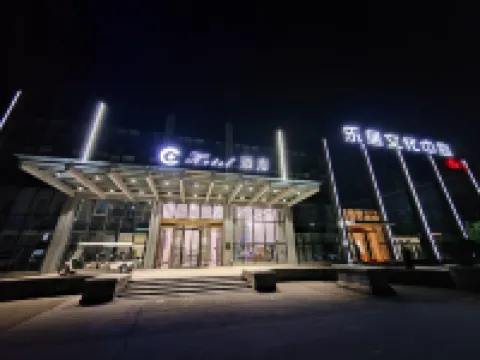 藝術之家飯店（北京房山長陽地鐵站店） 长阳附近的飯店