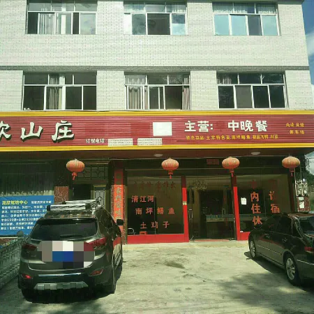 Longxin Mountain Villa