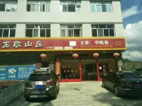 Longxin Mountain Villa Hotels near Dragon Boat Water Scenic Area