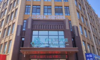 Magnolia Hotel (Dezhou Qingyun Branch)