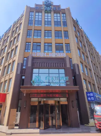 Magnotel Hotel (Dezhou Qingyun) Отели в г. Цинюньсянь