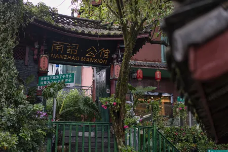 Nan Zhao Mansion