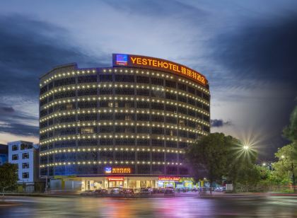 雅斯特飯店（國際商貿城橫州大道店）
