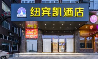 Wuhan New Beacon Hotel (Tianhe International Airport Songjiagang Subway Station)