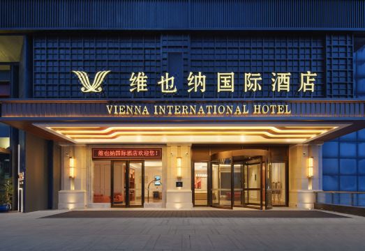Vienna International Hotel (Hefei Municipal Government Center Subway Station Branch) Hotel Overview