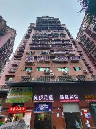 Chongqing Xinghe Rumeng Youth Hostel (Jiefangbei Hongyadong Branch)