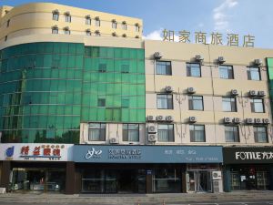 Home Inn Business Travel Hotel (Yantai University Yingchun Street Branch)