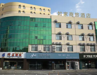 Home Inn Business Travel Hotel (Yantai University Yingchun Street Branch)