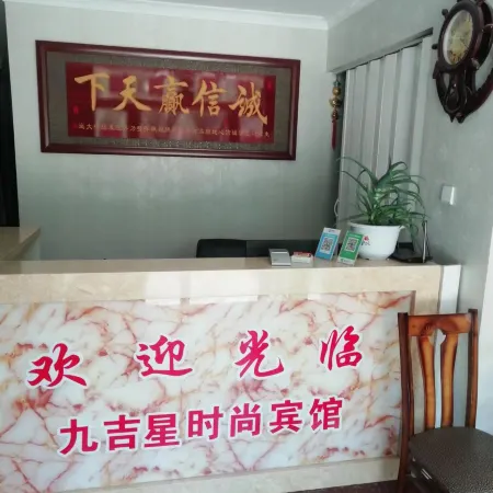 Jiujixing Fashion Hotel
