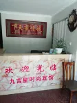 Jiujixing Fashion Hotel Hotels in Tongyu