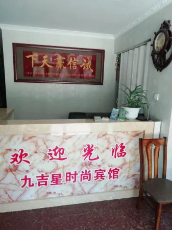Jiujixing Fashion Hotel Отели в г. Тунюй