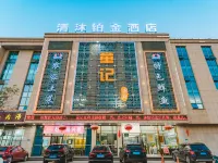Qingmu Platinum Hotel (Ma'anshan He County Zhengpugang) Hotels in Hexian