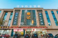 Qingmu Platinum Hotel (Ma'anshan He County Zhengpugang)