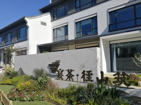 Yiancha Jingshanzhu Отели рядом с достопримечательностью «Shangougou Scenic Resort»