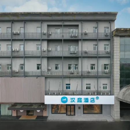HanTing Hotel (Huai'an Jinhu Suning Plaza)