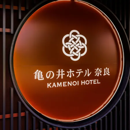 Kamenoi Hotel Nara