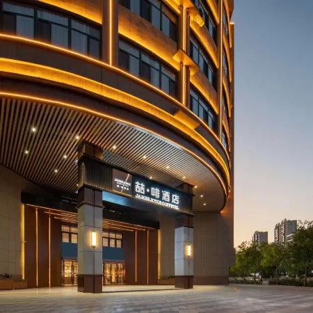 James Joyce Coffetel (Jining Jinxiang Branch)