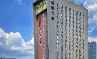 Echeng Hotel (Liuzhou Wuxing Pedestrian Street Store) - Housity