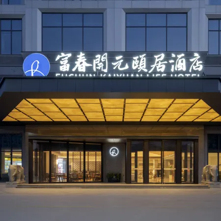 Hangzhou Fuchun Kaiyuan Life Hotel