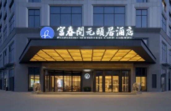 Hangzhou Fuchun Kaiyuan Life Hotel
