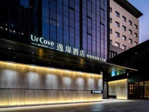 UrCove by HYATT Shanghai Jinqiao Center