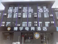 Boyu E-sports Hotel