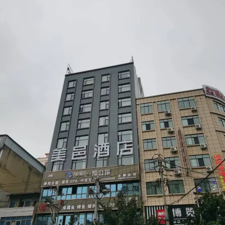 Panzhou Meilu Hotel