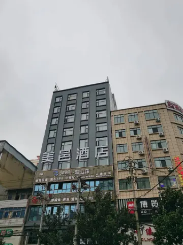 Panzhou Meilu Hotel