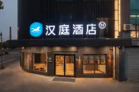 HanTing Hotel (Jiangyin Lingang Development Zone Shengangzhen) Hotels in Wuxi