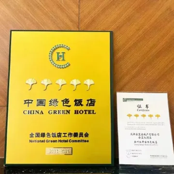 Tianjin Golden Crown Hotel