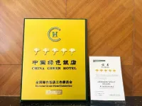 Tianjin Golden Crown Hotel Hotel in zona Heping Gymnasium