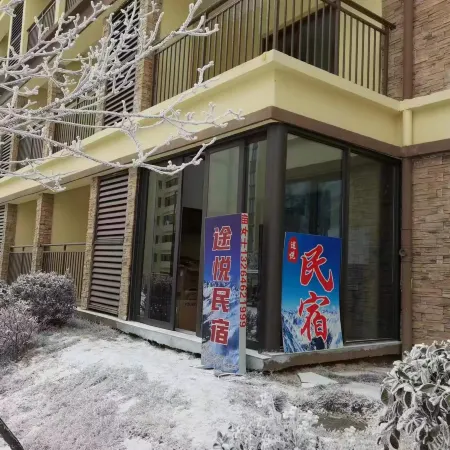 Tuyue Homestay (Lvcongpo Ski Resort)