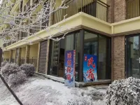 Tuyue Homestay (Lvcongpo Ski Resort)