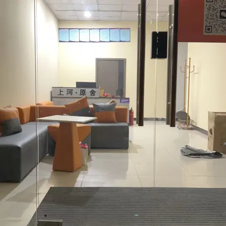 Chengdu Shanghe Yuanshe Homestay