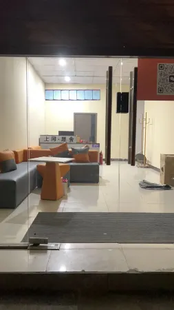 Chengdu Shanghe Yuanshe Homestay Отели рядом с достопримечательностью «Sandaoyan»