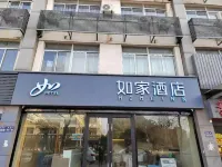 Homeinn · neo (Kunshan Penglang Xinxing Road) Hotels in Suzhou
