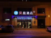 HanTing Hotel (Yongji Bus Station) Hotels near Chengbei Park